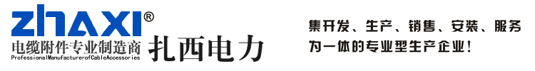 二工防爆